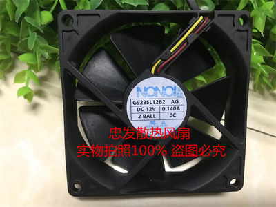 NONOISE 9225 9CM G9225L12B2 12V 0.140A 3线 风扇 BP31-00024A