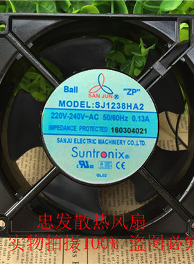 SJ1238HA2原装台湾三巨12038AC220VHA1 110V轴流散热风扇380V HA3
