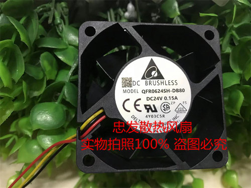 QFR0624SH 原装台达风扇24V 0.15A 三菱变频器原装风扇带插头 6CM