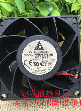 东芝电梯配件/变频器专用风扇CV330A变频器散热/FFB0824SHE DC24V