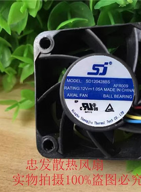全新 正品  4028 12V 1.05A SD120428BS 高转速 服务器 风扇