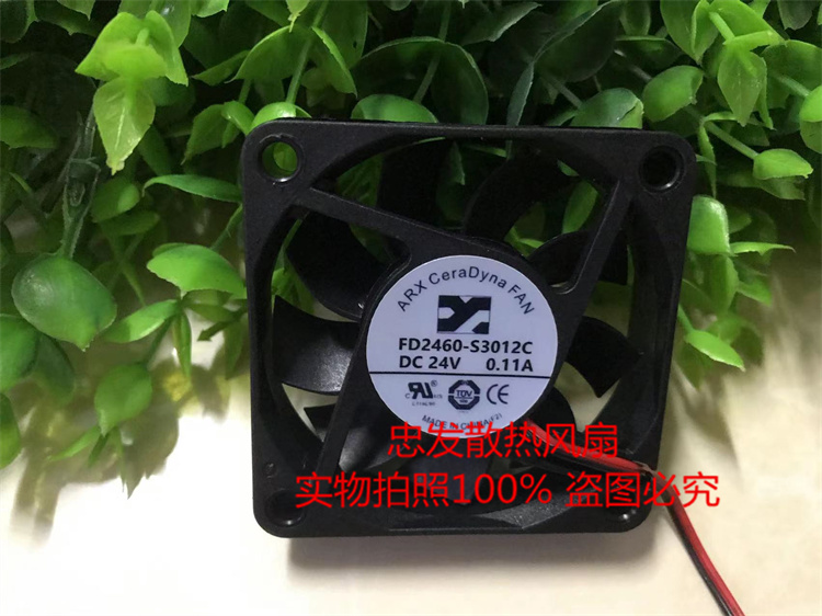 台湾三匠ARX DC BRUSHL 24V 0.11A FD2460-S3012C 6015机箱 风扇
