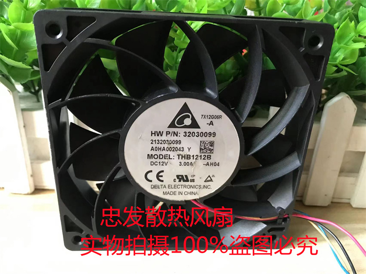 正品台达 THB1212B 12V 12CM厘米12025大风量3.00A暴力机散热风扇