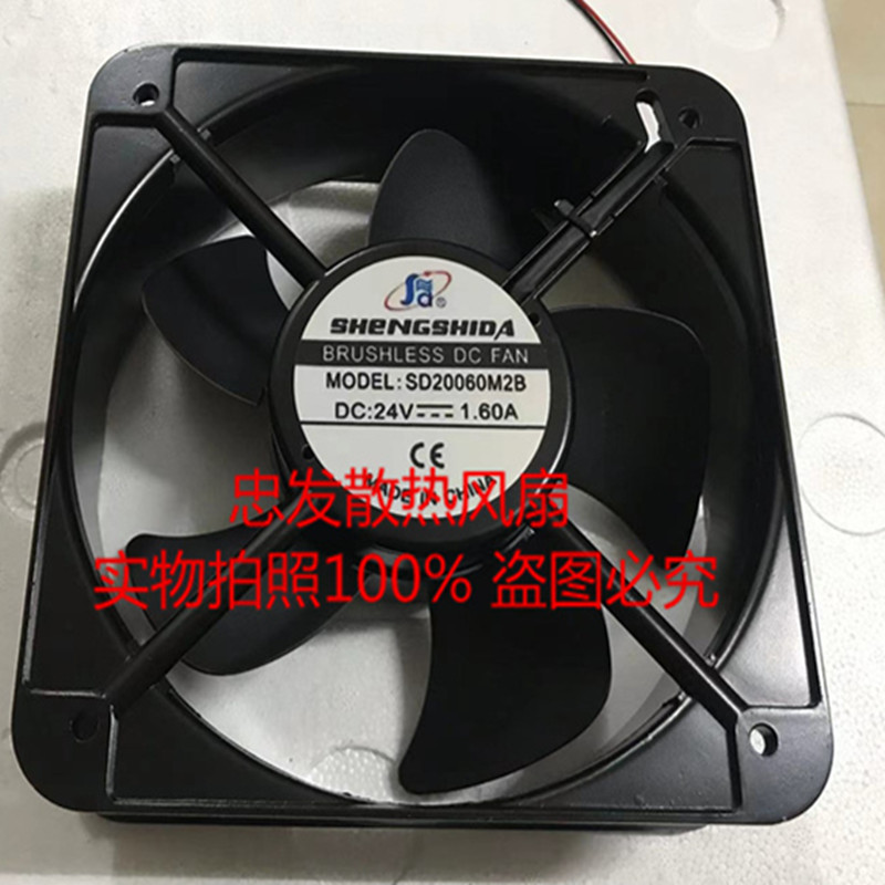 SHENGSHIDA SD20060M2B 24V 1.6A BRUSHLESS DC FAN直流风机 风扇
