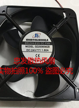 SHENGSHIDA SD20060M2B 24V 1.6A BRUSHLESS DC FAN直流风机 风扇