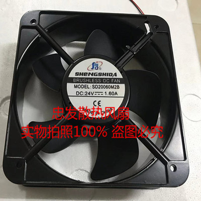 SHENGSHIDA SD20060M2B 24V 1.6A BRUSHLESS DC FAN直流风机 风扇