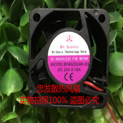 Bi-Sonic BP402024H-03 4CM 4020 24V英威腾GD300-2R2G-4散热风扇