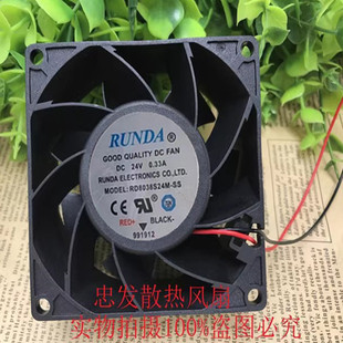 8038 RUNDA潤達RD8038S24M 8CM電焊機變頻器風扇 0.33A 24V