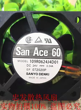 三洋 SanAce 109R0624J4D01 24V 6025 24V 0.24A 变频器散热风扇