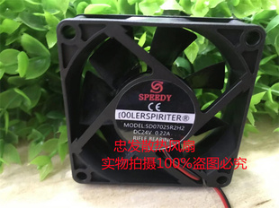 12V 全新SD07025R2H2 S24H M2B 24V变频器7025散热风扇 M1B