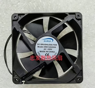XURUI全新MODEL XRE12025SH AC220V伏12cm冰箱冷藏展示柜排气风扇