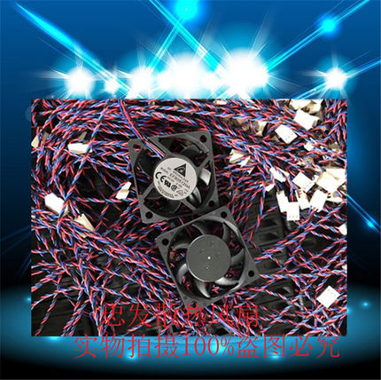 正品台达 EFB0512HA 5010 12V 0.15A 5CM/厘米 测速风扇 CPU风扇