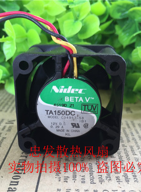 原装Nidec TA150DC C34957-58 12V 4028 3线测速散热风扇4CM厘米