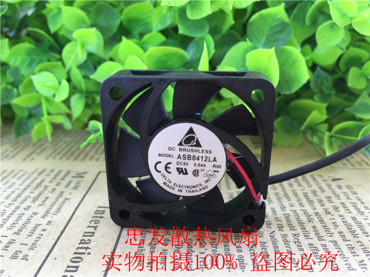 台达 4010 4cm厘米 5V 0.04A 2线 超静音防水散热风扇ASB0412LA