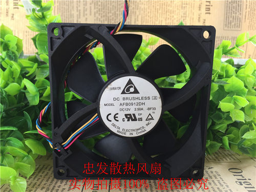 原装台达 AFB0912DH 12V  9CM 9025 4线PWM大风量 服务器散热风扇