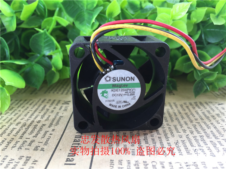 SUNON 建准 4cm 磁悬浮 KDE1204PKV1 4020 12V 3线投影机散热风扇