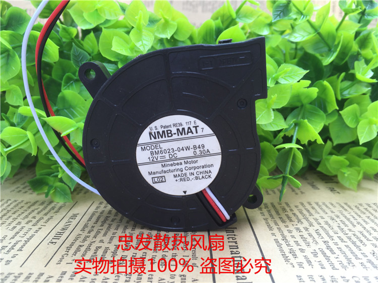 全新NMB-MAT BM6023-04W-B49 12V 6023 6CM 投影机涡轮小型鼓风机