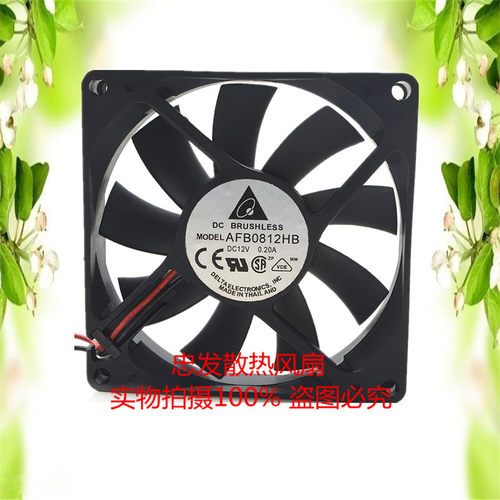 台湾/台达 AFB0812HB 12V 0.20A 8015 8厘米 双滚珠/机箱CPU风扇