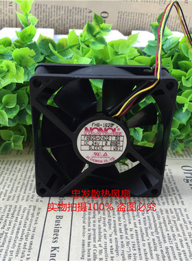 NONOISE F8025H24D2 8厘米 8025 24V 0.09A 三线静音变频器风扇