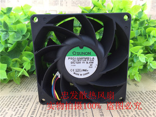 8CM厘米大風(fēng)量風(fēng)扇12V 9.4W 臺(tái)灣建準(zhǔn) PSD1208PMB1 8038 SUNON
