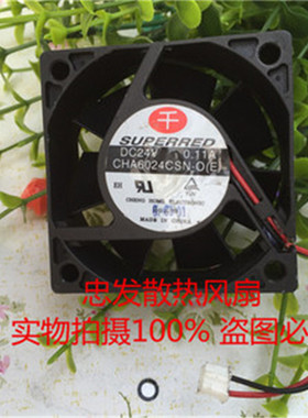 千红 6025 6CM CHA6024CSN-O-1 E 24V 0.11A 2线 变频器风扇