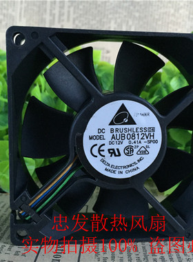 台达 8CM 8025 12V 0.41A AFB0812VH 机箱 电源 主板检测散热风扇