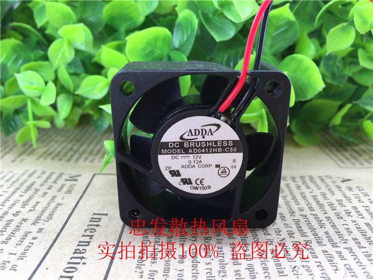 ADDA AD0412HB-C50 D50 4015 12V 交换机/南北桥/双滚珠风扇 4CM