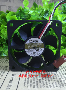 原装正品AVC 6010  C6010B12M 12V 0.15A 3线 散热滚珠CPU风扇6CM