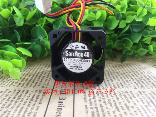 正品三洋109P0405H3043 12V 4028 4CM厘米 3线 双滚珠散热风扇