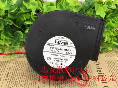 原装NMB 9733  24V 0.64A 09533GA-24M-BA 变频器涡轮散热风扇9cm