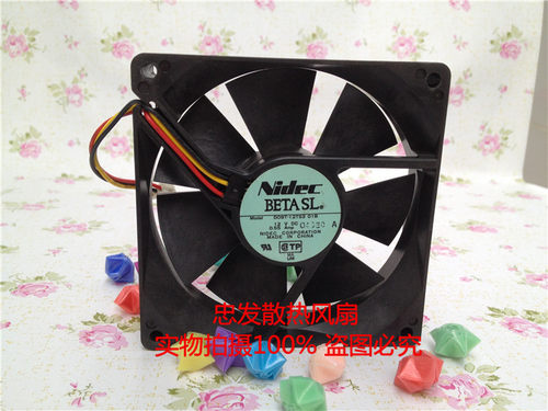 Nidec 9025 9CM/厘米 D09T-12TS3 01B 12V 电源机箱暴力风扇