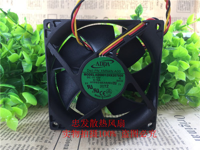 原装正品ADDA AD08012HX207600 8020 8cm 12V 0.15A 3线机箱风扇