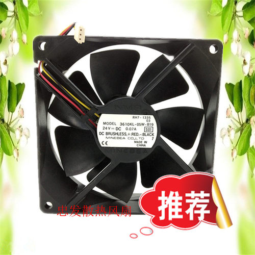 NMB 9025 24V 0.07A 3610KL-05W-B19 变频器/静音型散热风扇9CM
