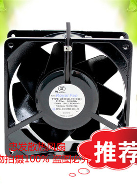 UT276D-TP[B98] U2750M-TP 2750MTP-15 全新AC220v 14050高温风扇
