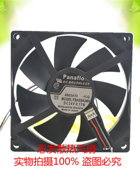 原装日本panaflo 9厘米 9025 24V变频器风扇 0.17A FBA09A24H
