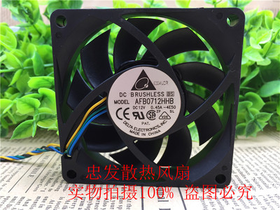 7CM台达 AFB0712HHB 4针PWM温控 12V 0.45A 7015 CPU机箱散热风扇