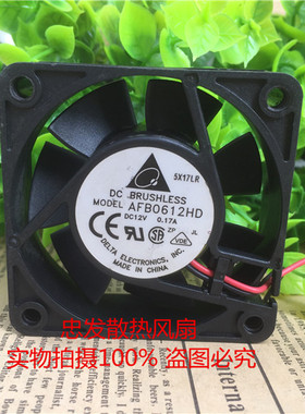原装台达 双滚珠 6020 12V 0.17A AFB0612HD 服务器风扇 6厘米
