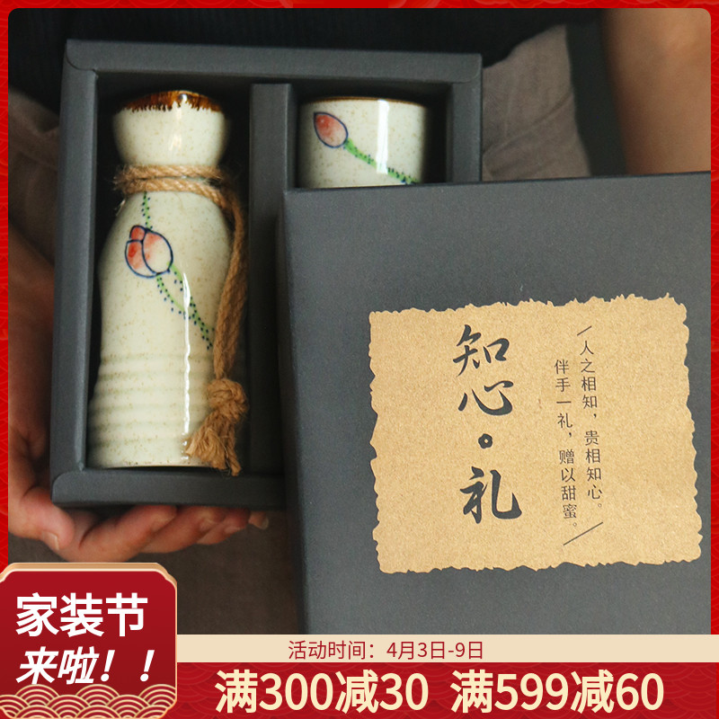 日式风复古陶瓷礼盒清酒具
