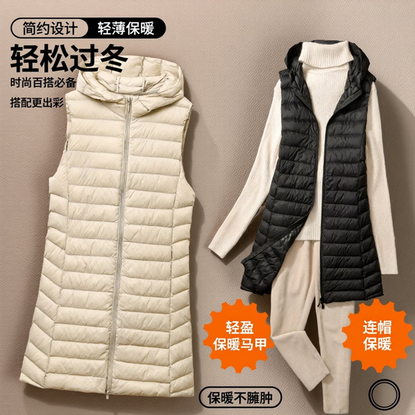 秋冬轻薄款羽绒马甲女中长款修身大码羽绒服内胆背心保暖
