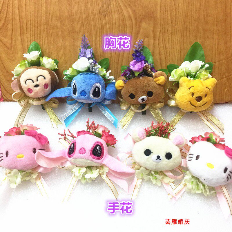 港版结婚新品姐妹手腕花兄弟团胸花史迪仔松驰熊可爱卡通公仔襟花
