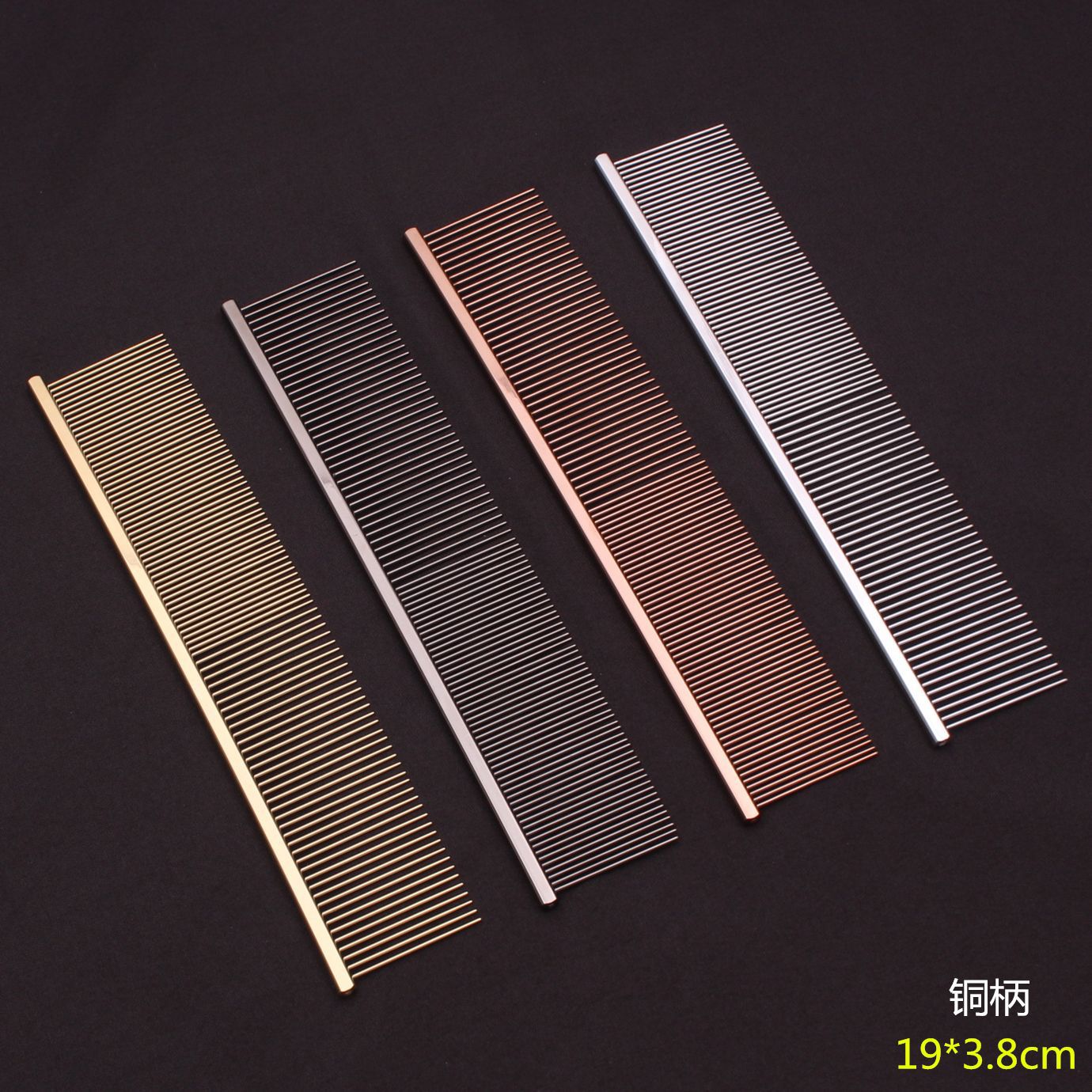 宠物清洁用品排梳狗狗梳毛铜柄梳子不锈钢针开结梳疏密两用去浮毛