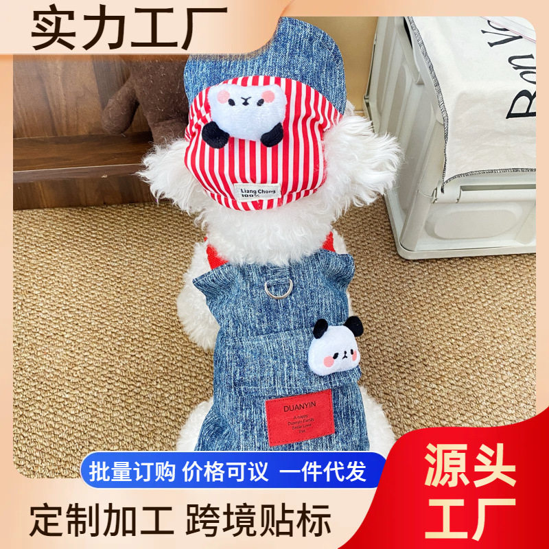 宠物猫咪狗狗春夏季薄款衣服外出牵引胸背中小型犬猫咪狗狗泰迪