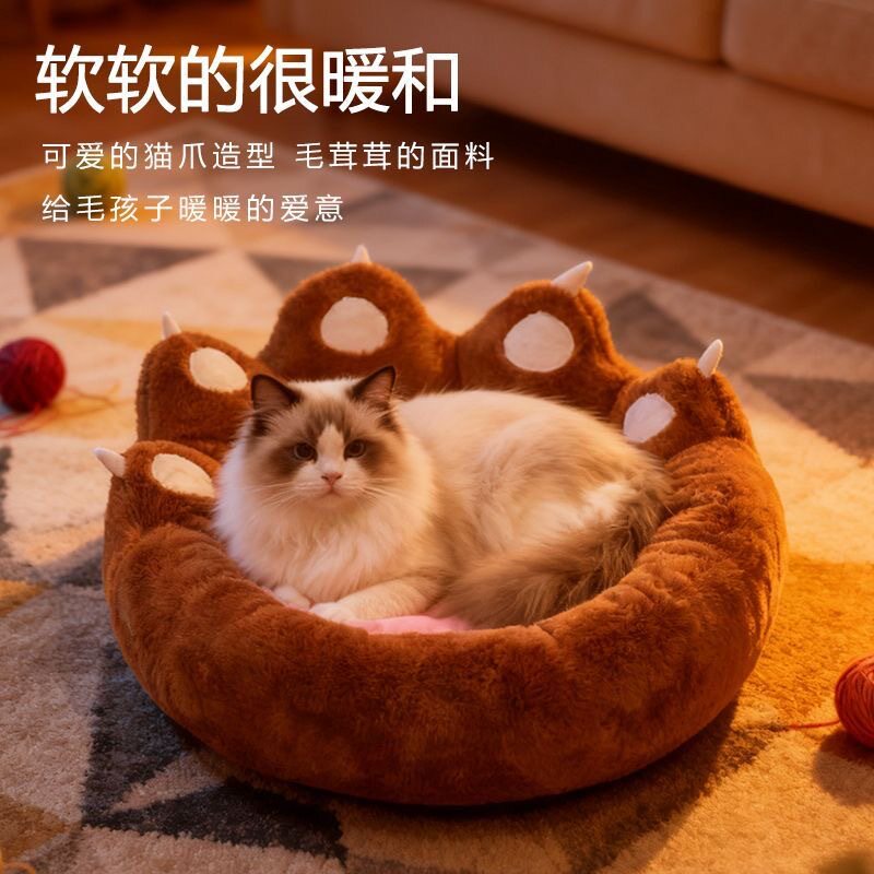保暖安全感猫咪睡觉沙发床垫子多猫家庭大中小型狗宠物四季通用