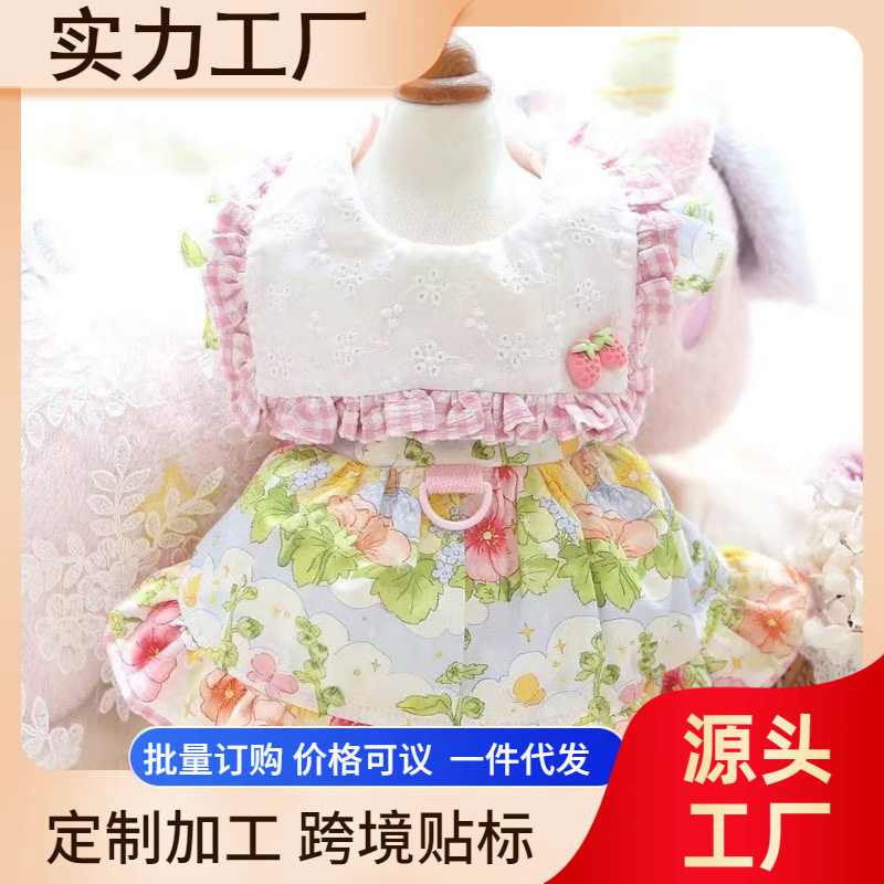 宠物衣服狗衣服小猫衣服春夏款可爱公主洛丽塔裙子多巴胺花朵