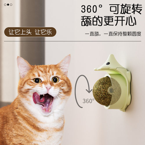 逗猫棒猫玩具自嗨解闷神器蹭痒猫薄荷球舔舔乐磨牙棒洁齿猫咪用品