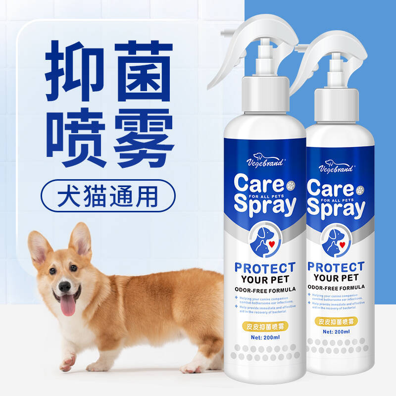 猫皮毛喷剂抑菌狗皮肤外用喷雾皮肤污染宠物药水舒缓液减缓脱毛