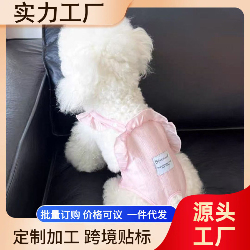 宠物生理裤夏日凉感透气生理裤母狗月经裤安全裤防骚扰狗狗生理裤