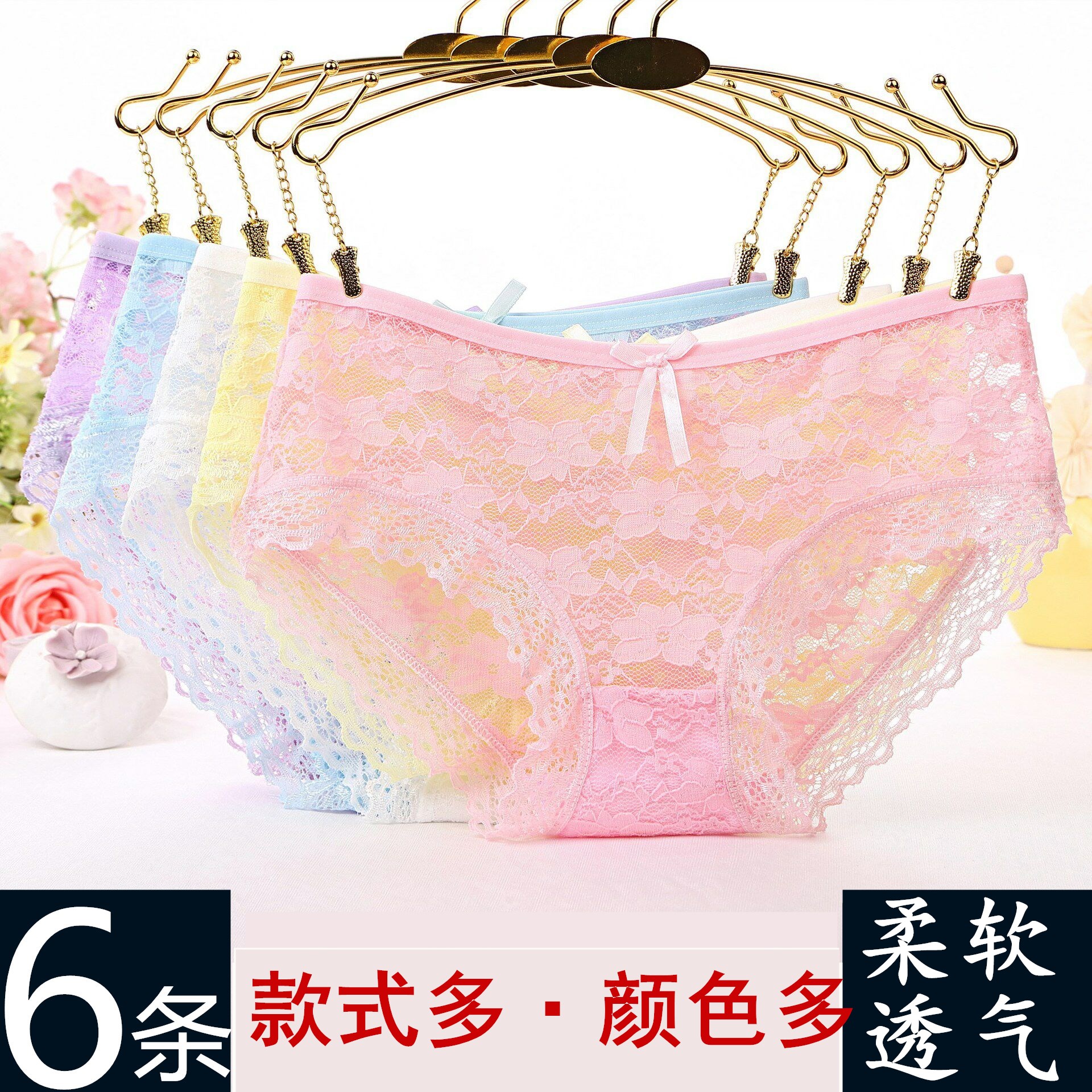 6pcs Women Underwear Seamless T Panties G-String Sexy Thongs 女士内衣/男士内衣/家居服 平角裤 原图主图