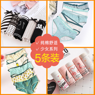 Sexy Underwear Thong Women Panties Cotton Band 7Pack Lace