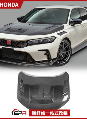 适用于本田思域 FL5 TypeR 碳纤维MUG款前机盖引擎盖车头盖改装件